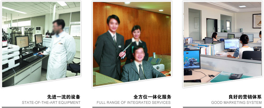 关于当前产品21222宝马娱乐游戏·(中国)官方网站的成功案例等相关图片